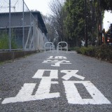 OTHERS